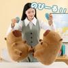 Hyack Capybara Plush Toy, Body Pillow, Sewn Wrapped, Gift, Runny Nose [Parallel Import]
