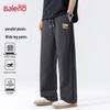 Baleno Men's Loose Fit Wide-Leg Casual Pants