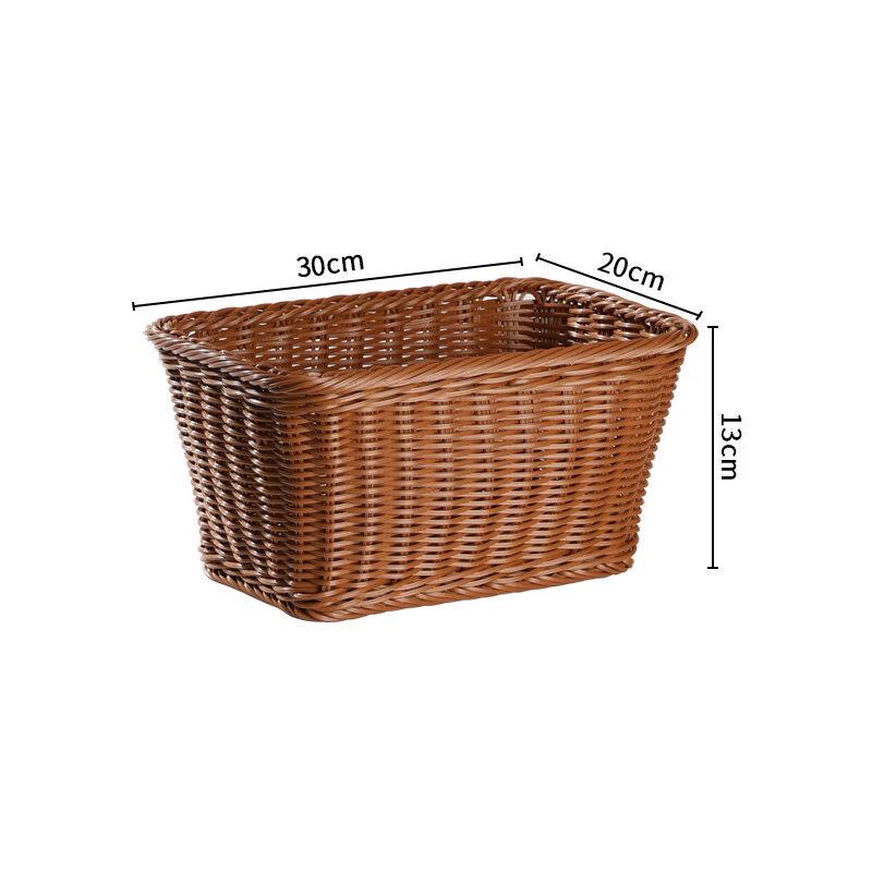Imitation Rattan Plastic Storage Basket