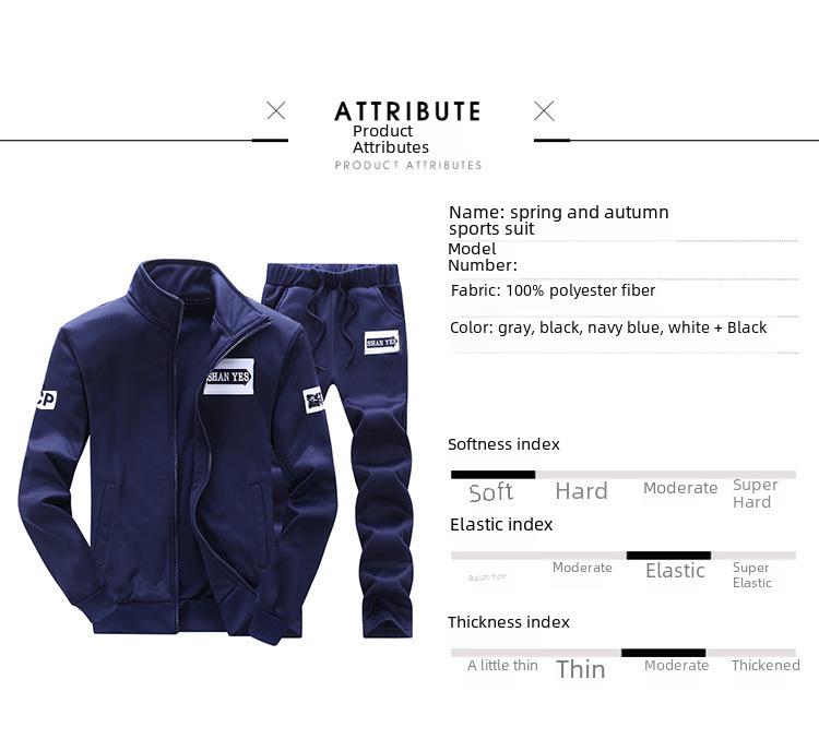 Европейский трансграничный спортивный костюм: Мужская и парная толстовка с воротником-стойкой на весну и осень