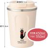 Skater Vacuum Insulated Stainless Steel Coffee Tumbler, Small, 350ml, Kiki's Delivery Service, Jiji, Ghibli Design, STBC3F-A