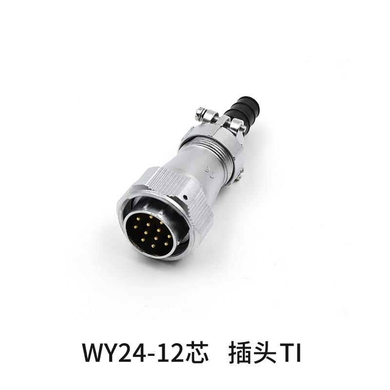 WEIPU WY24 TI+Z Waterproof M24 2 3 4 9 10 12 19 Pin Aviation Electrical Connector Solder Male Plug Female Socket Panel Adapter
