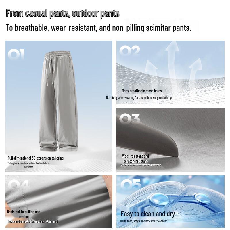 MINISO Men's Summer Breathable Mesh Tapered Pants