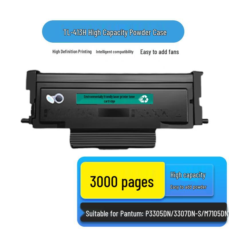 Compatible Toner & Drum Unit for Pantum TL-413 DL-413 Printers