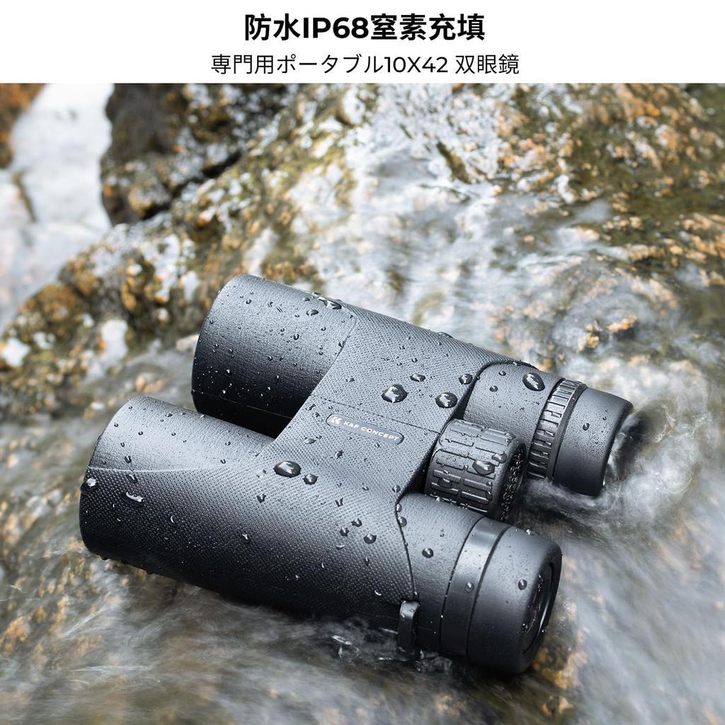 Concept Innovative 10x High Magnification Camera Tripod Connection Interface IP68 Waterproof Ultra Clear Telescope Lens Glasses Compatible Premium