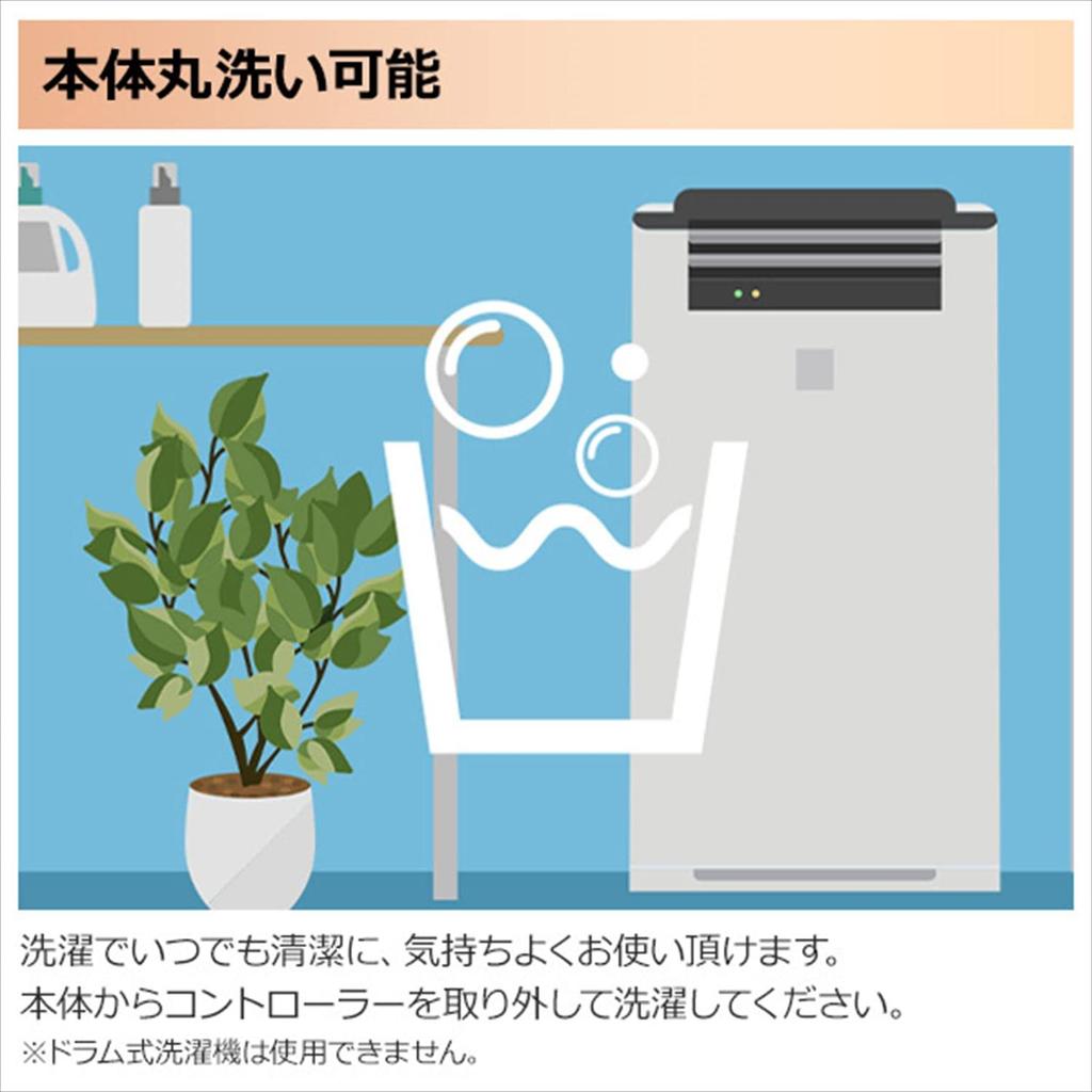 Clean the Air Washable Anywhere Carpet 180 X 80 Cm Flannel Finish Washable Comes with Controller and Room Temperature Sensor Brown [Yamazen]