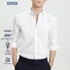 Мужская высокоэластичная рубашка с длинным рукавом в стиле business casual