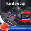 Коврики для пола Haval Big Dog 2-го поколения со специальным декоративным бортиком для Border Collie Plus