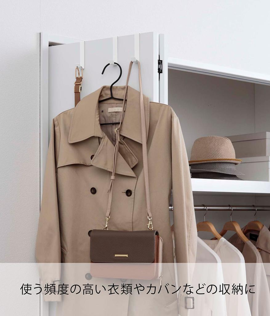 Набор из 5 дверных вешалок Yamazaki Jitsugyo белого цвета. W1.5XD7XH9см Умный дверной крючок 4890