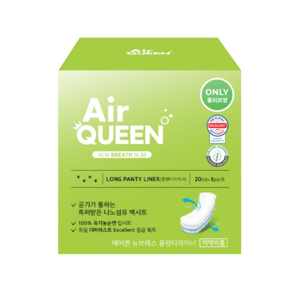 Выберите 1 из 4 видов гигиенических прокладок Air queen New Breath Organic (ежедневная прокладка/средняя/большая/на ночь)