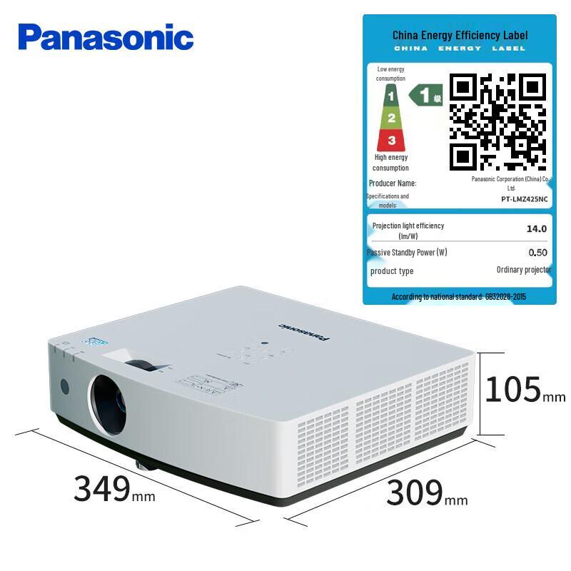 Panasonic Professional & Home Projector Series (CN version)