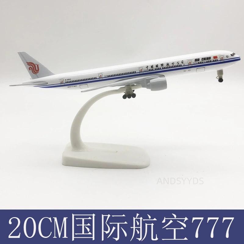 Модель самолета 20 см Самолет China Airways B777 Литой металлический сплав Масштаб 1/400 Самолет с подставкой Авиационная коллекция Самолет