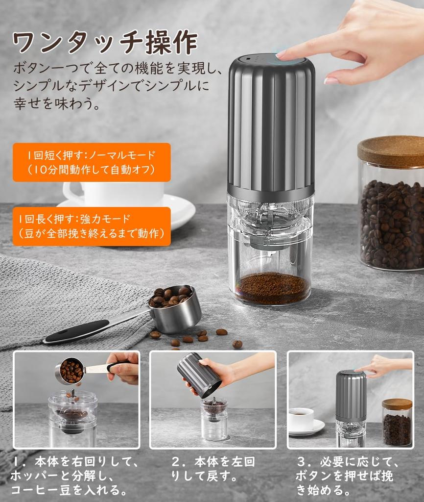 Nuovoware Электрический Кофе Кофейные зерна Регулируемый USB Легко Керамический Засоряющийся Помол Капельный Серый Мельница, Кофемолка, Кофемолка, Порошок, Молоть,