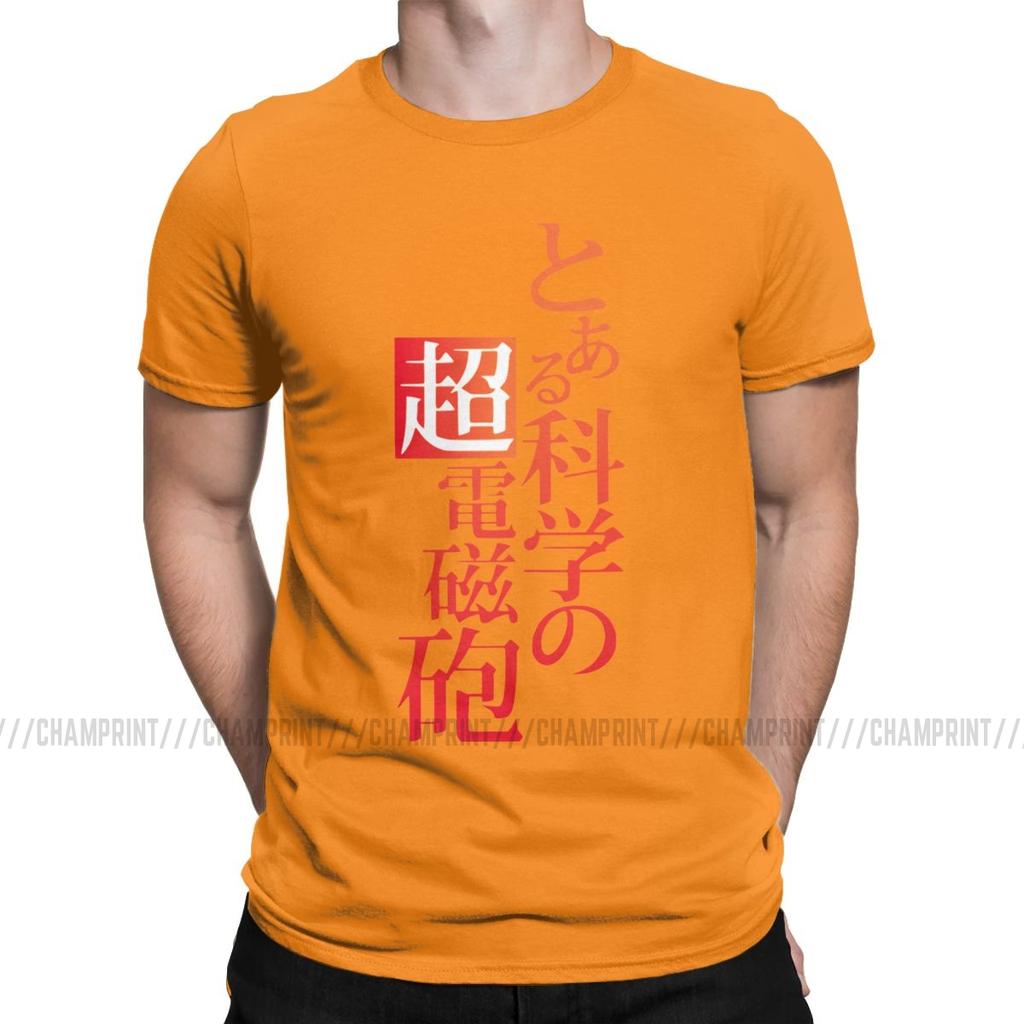 Мужская футболка Aru Kagaku No Railgun T-shirt S Новинка Футболки Определенная Научная Пушка