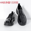 Large Size Men's Shoes Fashion Glossy Big Head Leather Shoes Thick Sole Heightening Trend Youth and Youth Tide Shoes