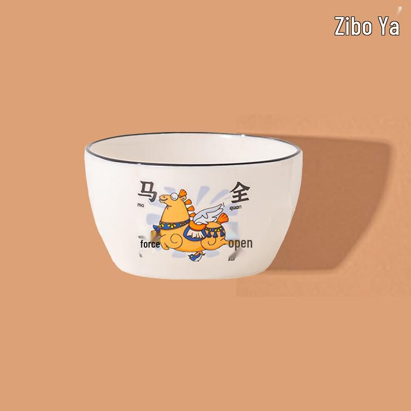 Подарочный набор керамической посуды ZIPOYA