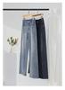Fashionable retro front pocket high waist wide leg jeans for women in autumn 2025, loose and versatile, slimming and floor length pants