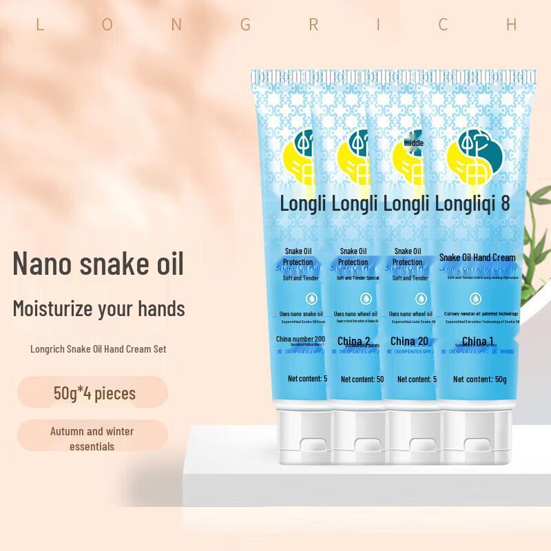 Longliqi Snake Oil Hand & Body Moisturizer Set
