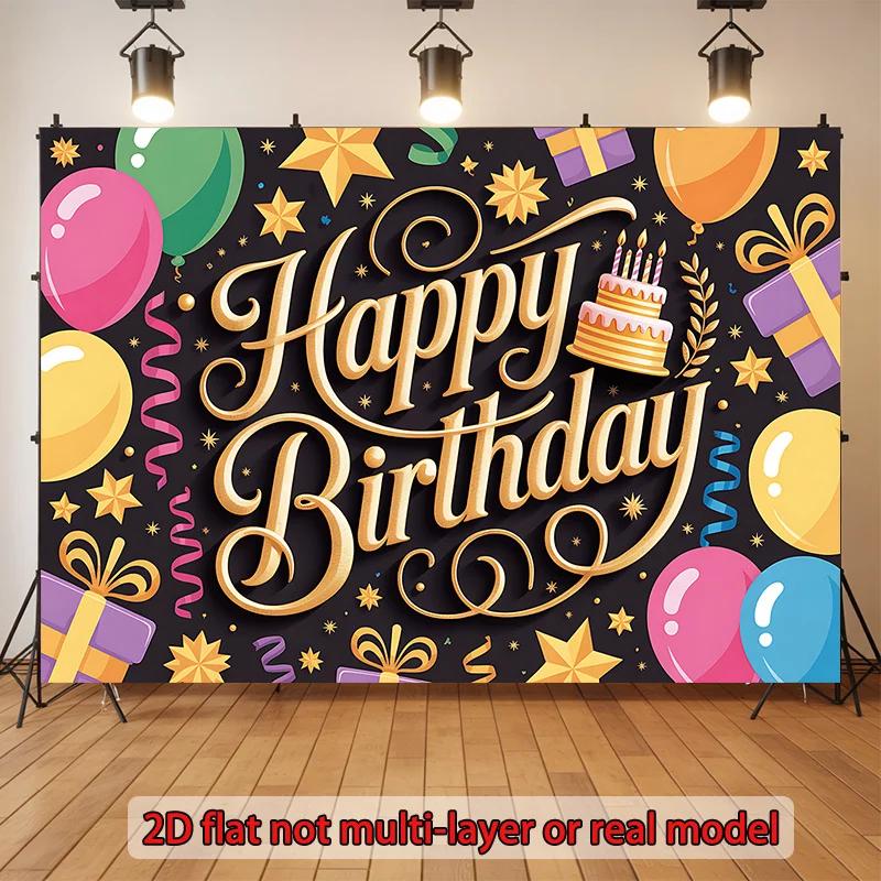 2D flat, "Happy Birthday" banner with the words "Happy Birthday", suitable for home and party supplies, polyester fiber