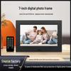 7-дюймовая HD цифровая фоторамка с поддержкой SD/USB для воспроизведения фото и видео