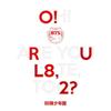 BTS O!RUL8,2? (MINI ALBUM)