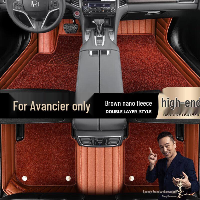 Коврики в салон Honda UR-V, Полное покрытие, 2017-2022, Двухслойные, Кофейный цвет