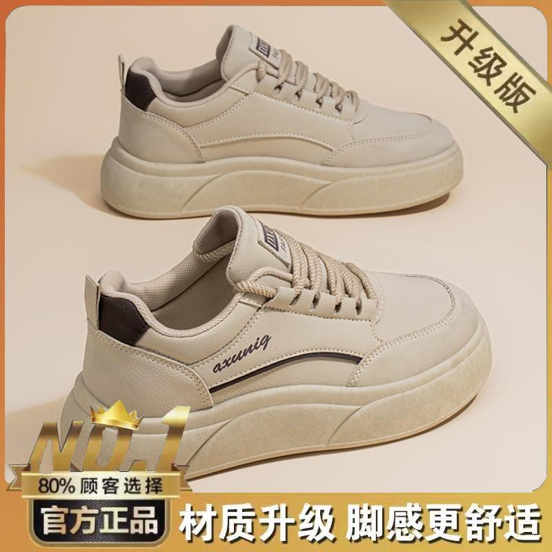 Small White Shoes New All-matching Students 'platform Sports Skate Casual Fashion Women