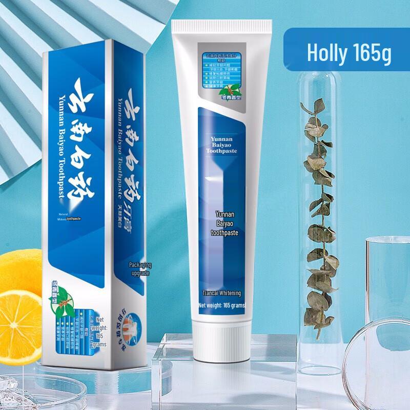 Yunnan Baiyao Wintergreen Toothpaste