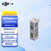 DJI Аккумулятор для серии Matrice 4