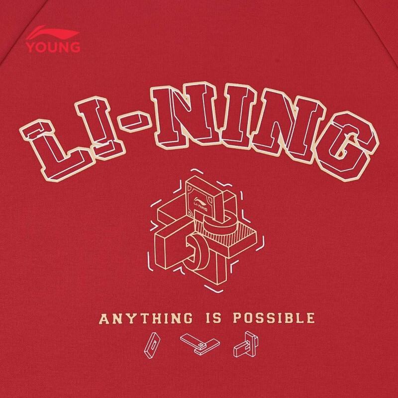 Li-Ning Детский спортивный костюм на флисе