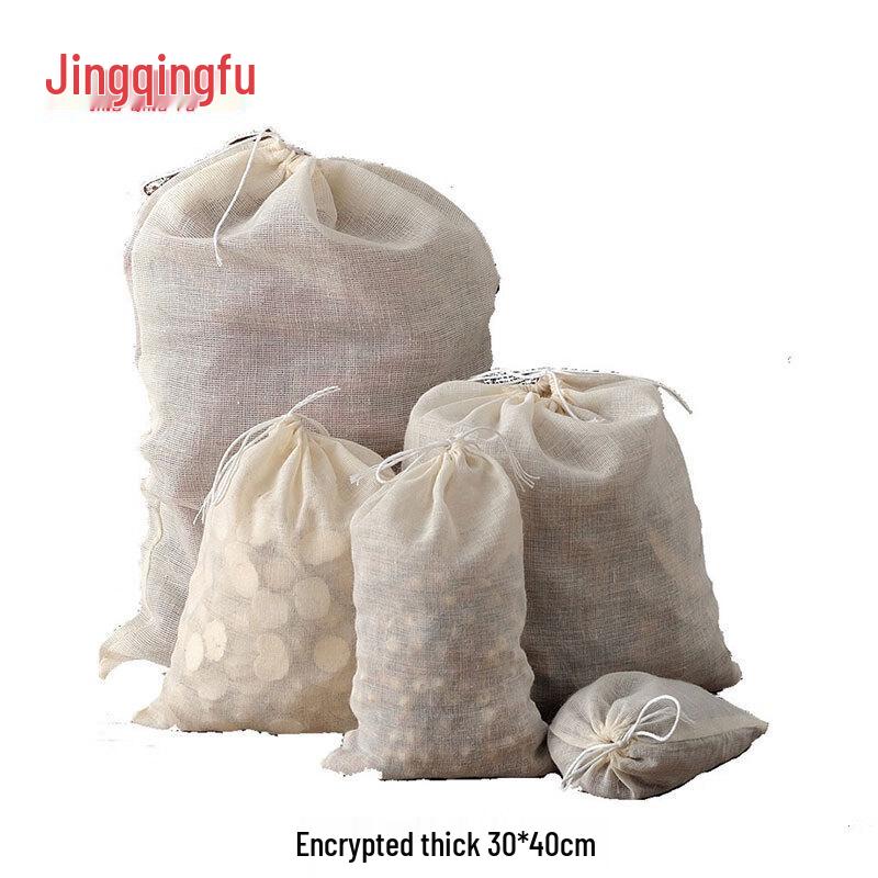 Многоразовые фильтр-мешки из хлопковой марли JQingfu