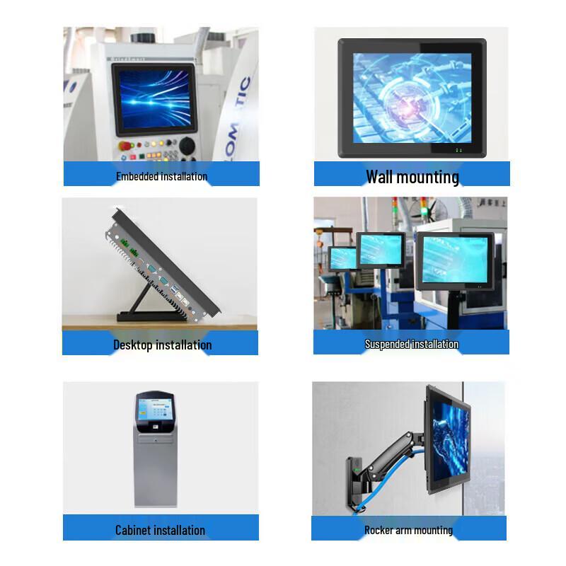 Senke Industrial Touchscreen All-in-One PC CN plug (adapter included)