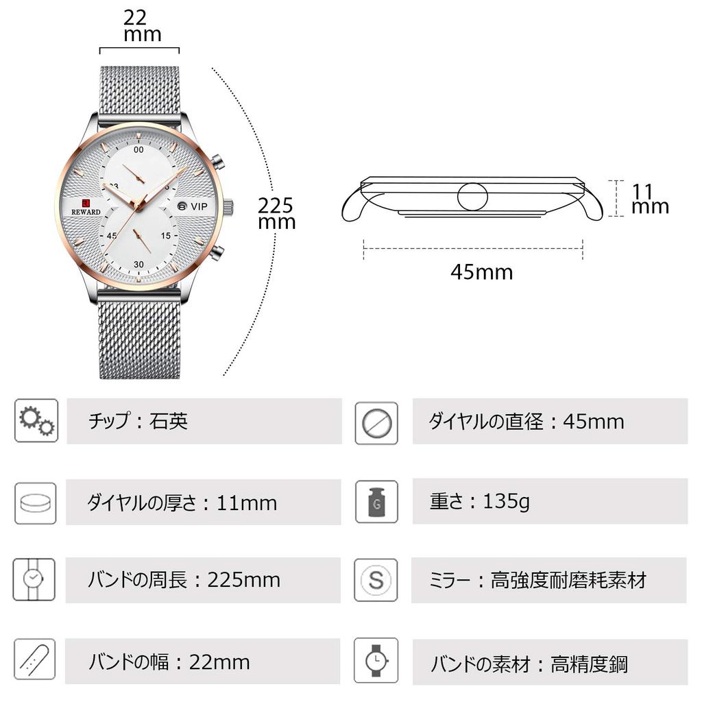 RORIOS Men's Multi-Hand Analog Watch, Stylish Quartz Movement with Mesh Band, Waterproof Sport Watch, Perfect Gift, Silver