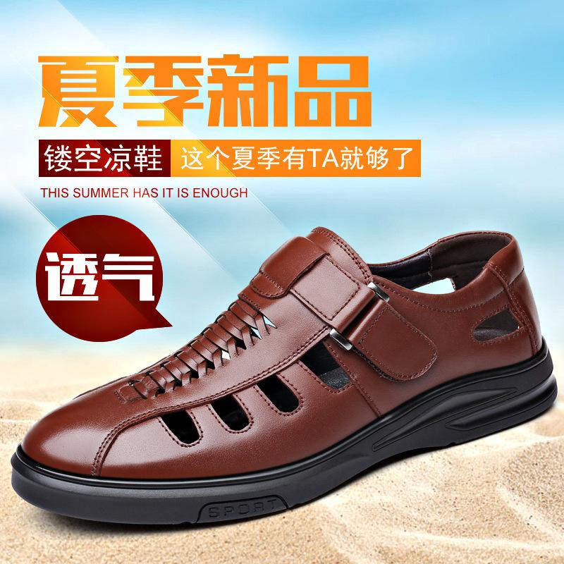 2025 летние мужские повседневные кожаные туфли мужские кожаные полые дышащие сандалии дырчатые туфли 5888