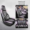 BYD Seagull Full Coverage Seat Covers - Vibrant/Free Edition