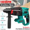 Multifunction Cordless Brushless Electric Rotary Hammer Rechargeable Electric Hammer Power Drill for 18V Battery New