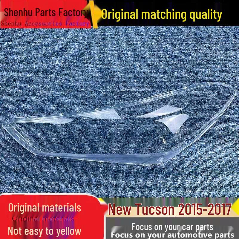 Прозрачная крышка фары для Hyundai Tucson (2015-2018) - Маска корпуса фары