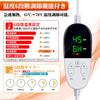 Sumeriy Electric Foot Warmer with Cat Ear Large Up To Hot Foot Overheat Timer Hand and Foot Machine PSE Ideal for Electric Hot Japanese Instruction