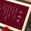 Custom Chinese Style Wedding Engagement Book & Photo Frame Ornament