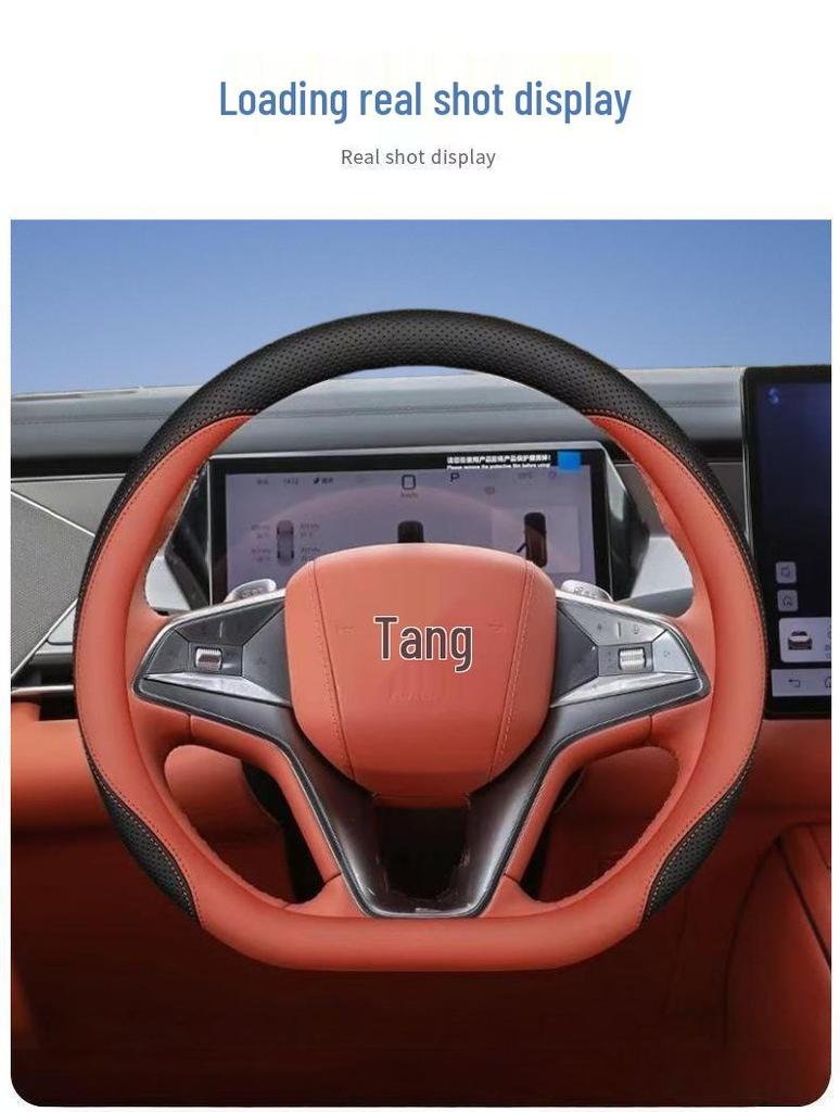 Чехол на руль BYD Tang L: Кожа наппа, Противоскользящий, Внутренний аксессуар DMI