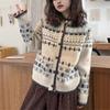 Women's Retro Fair Isle Sweater Coat - Autumn/Winter Soft Jacquard Knit Loose Cardigan