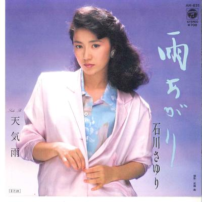 7-дюймовая пластинка SAYURI ISHIKAWA Ameagari Tenki Ame AH631 COLUMBIA 1985 Япония Японская Энка Традиционная Б/У