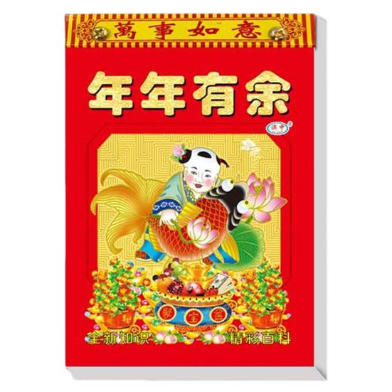 Настенный календарь на 2024 год Дракона, китайский Новый год, подвесной календарь, праздничный домашний декор с благоприятными лунными датами на удачу