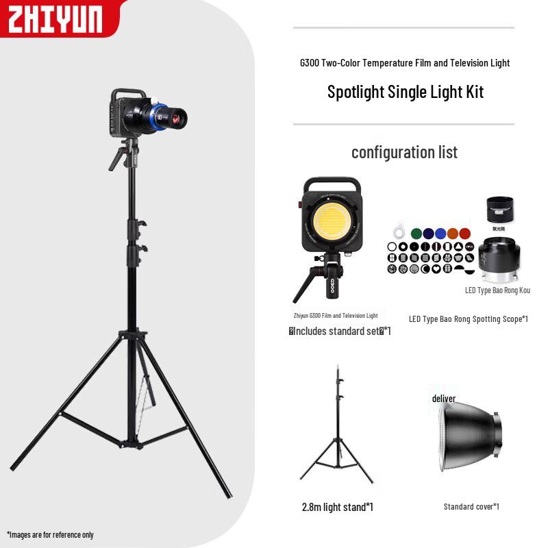 Zhiyun G300 Профессиональный светодиодный свет для фото и видеосъемки