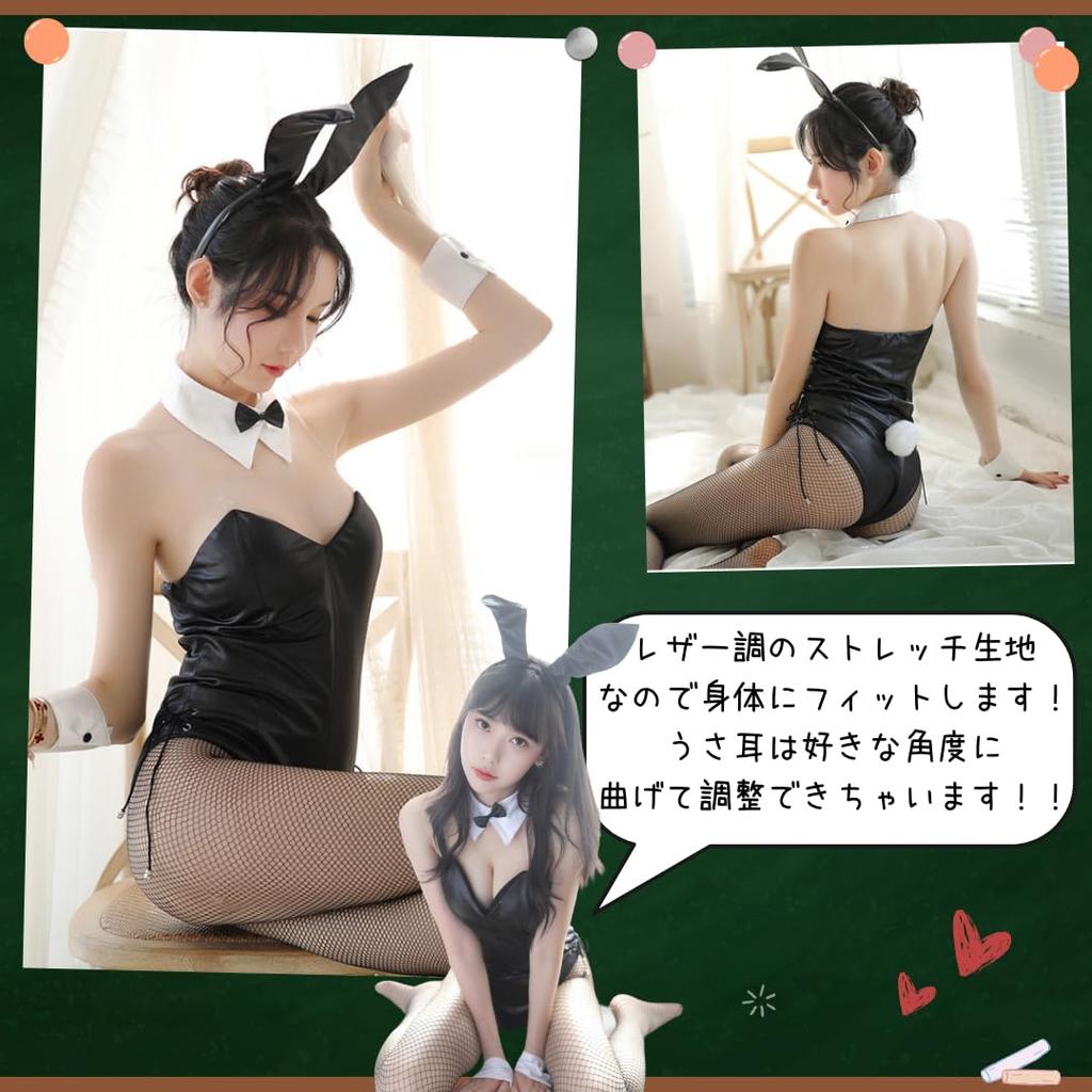 Полный комплект из 8 предметов для девочек-зайчиков с сетчатыми чулками BeLoved Rabbit Black, большой размер, культурный фестиваль, школьный фестиваль, милый подарок, косплей-костюм