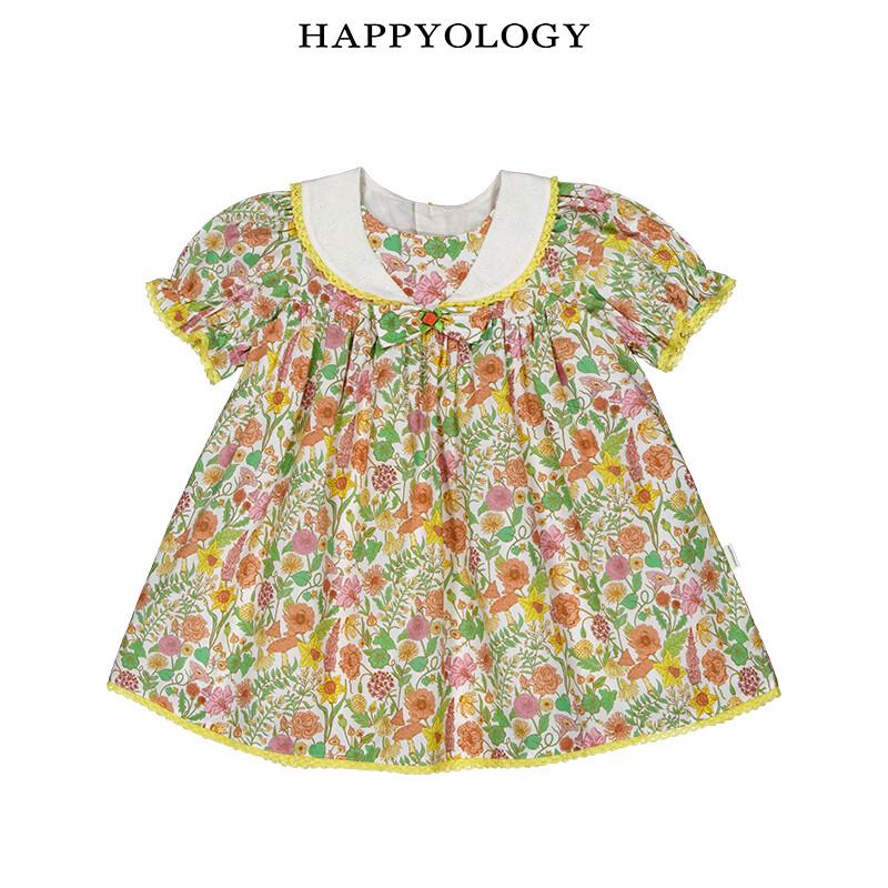 Девочкино платье Happyology с цветочной вышивкой с коротким рукавом
