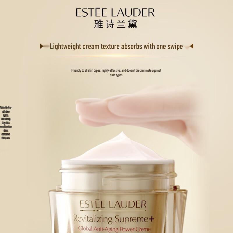 Estee Lauder Набор для ухода за кожей и защиты от солнца