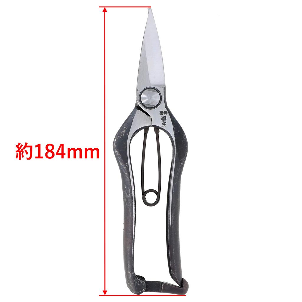Takagi Pruning Bud Scissors with Gold Stopper 185mm Hi-sho