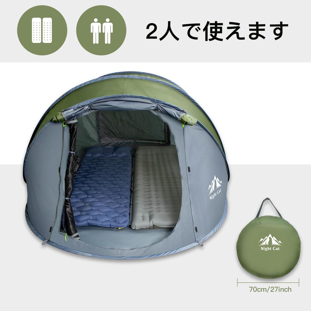 Ночной Кот Раскладной Палатка Кемпинга Человек Автоматическая Мгновенная Палатка Водонепроницаемая Простая Установка На Открытом Воздухе 2-3