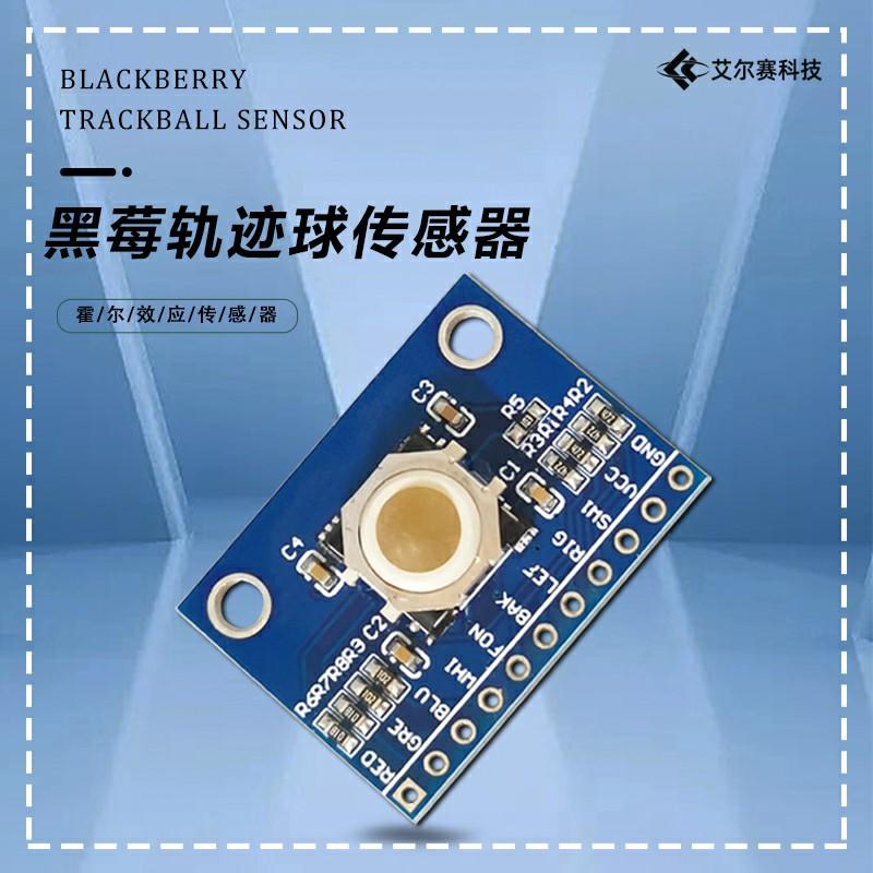 Blackberry Trackball Sensor Mouse Trackball Hall Effect Sensor 360° Trackball Module